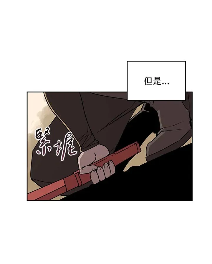 第97话 第27页