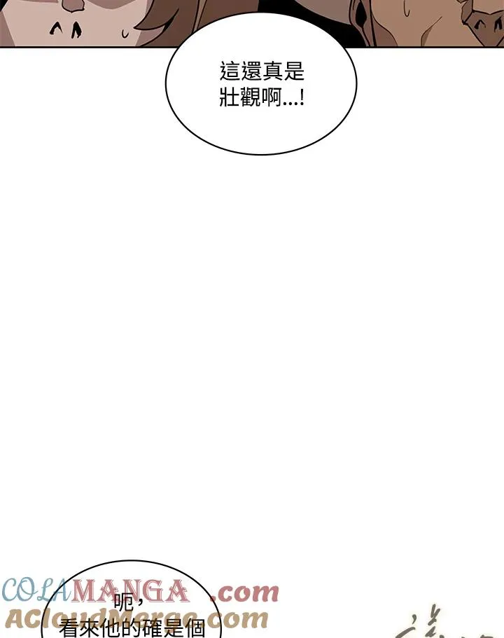 第97话 第31页