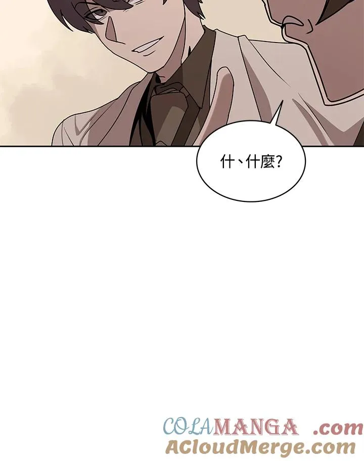 第97话 第34页