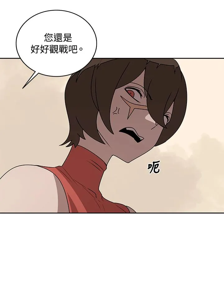第97话 第35页