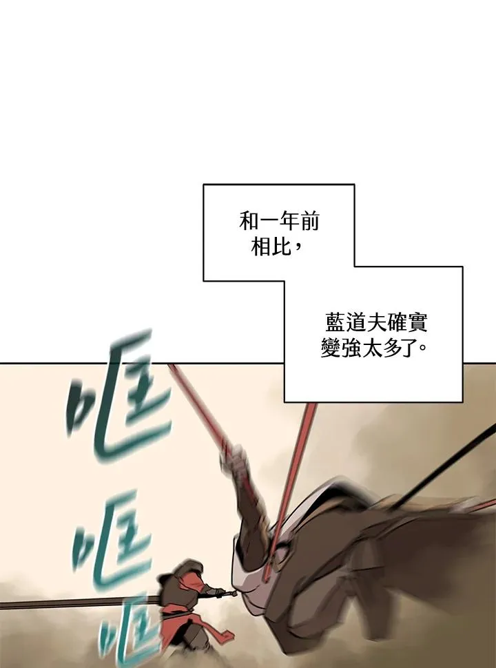 第97话 第36页