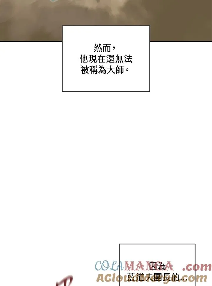 第97话 第37页