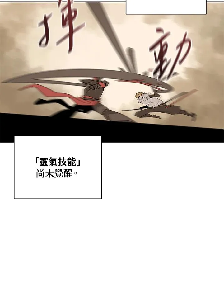 第97话 第38页