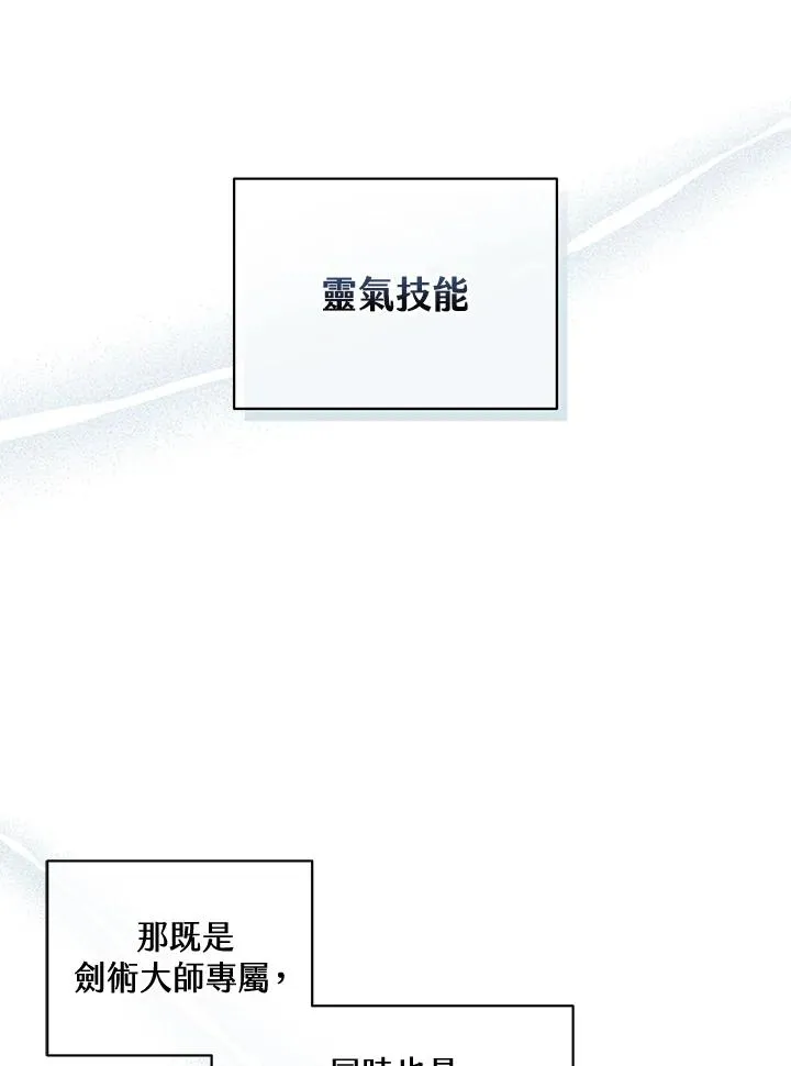 第97话 第39页