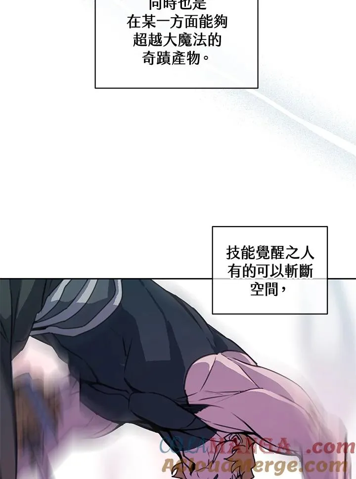 第97话 第40页