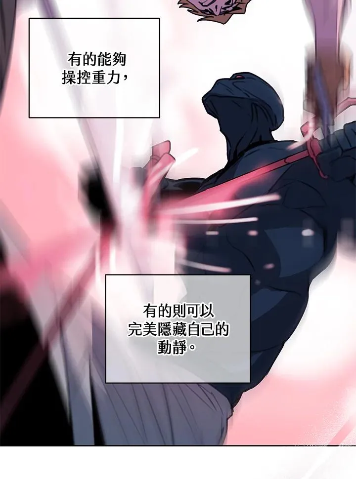 第97话 第41页