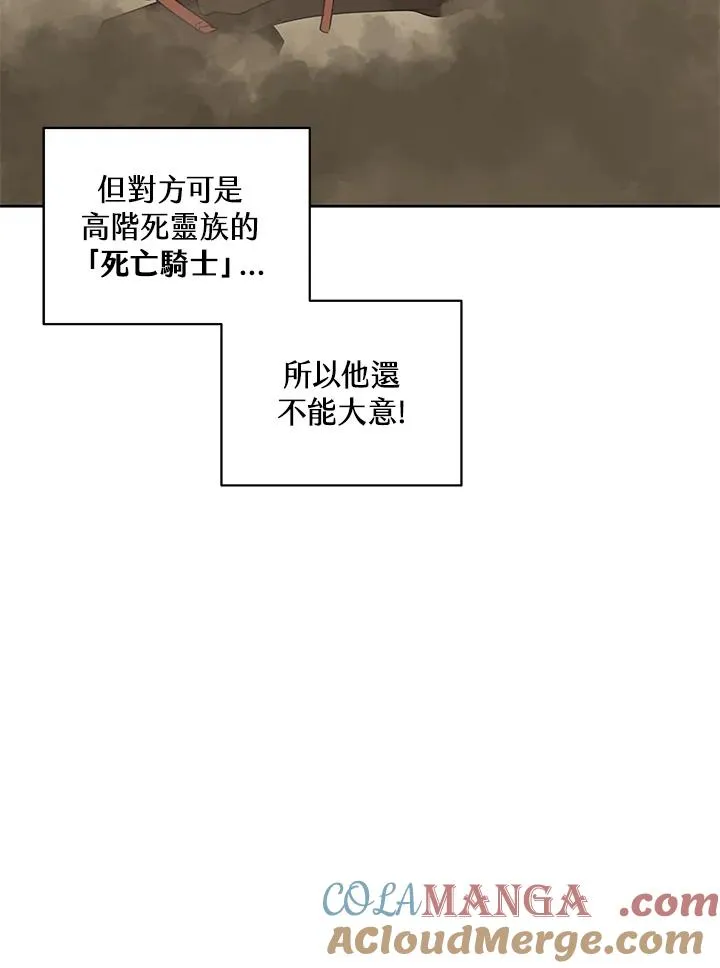 第97话 第46页