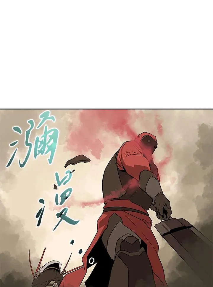 第97话 第48页