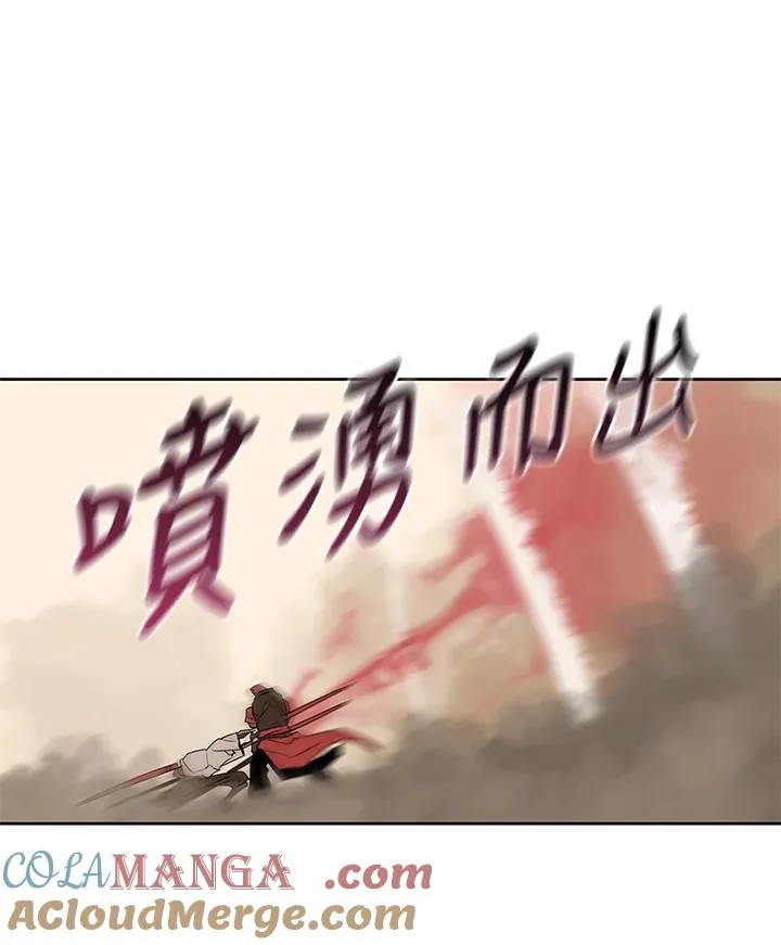 第97话 第52页