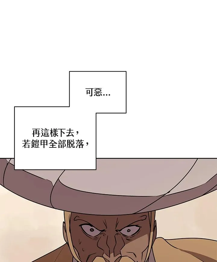第97话 第53页