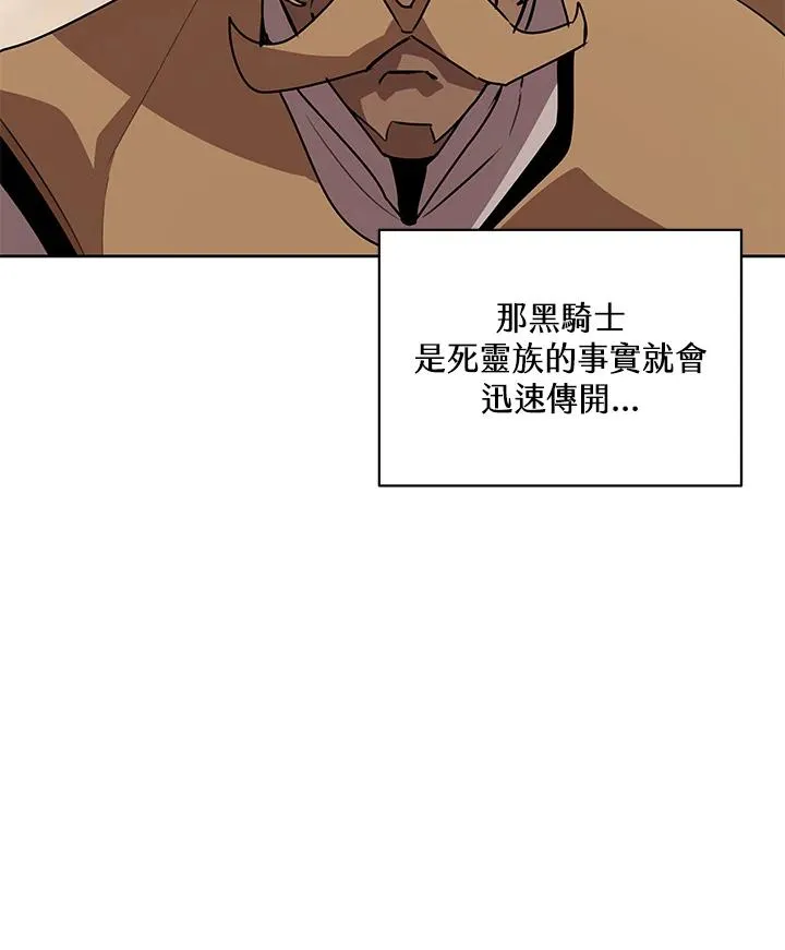 第97话 第54页