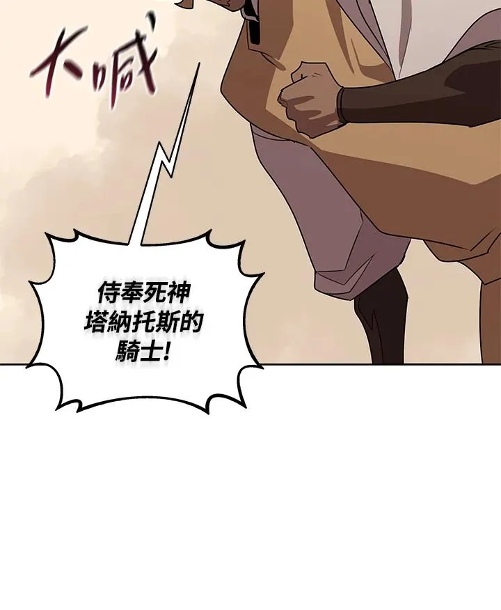 第97话 第57页