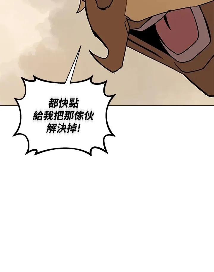 第97话 第59页