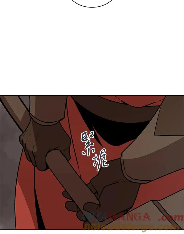 第97话 第61页