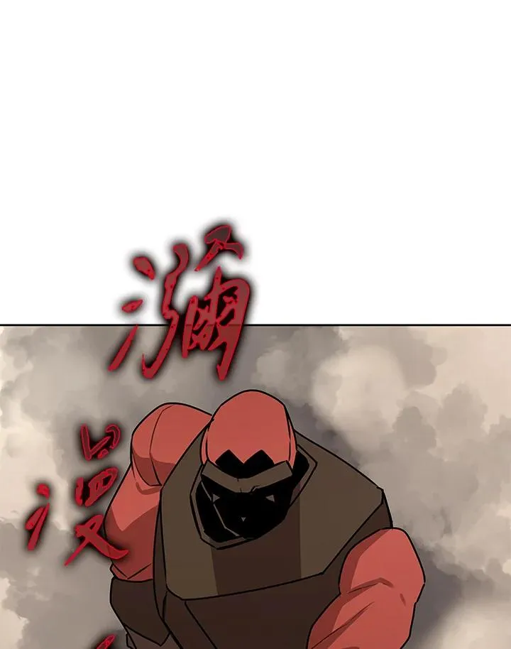 第97话 第62页