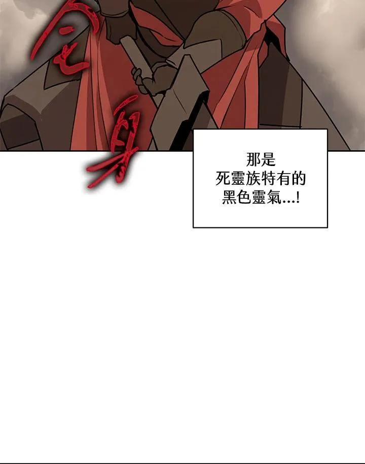 第97话 第63页