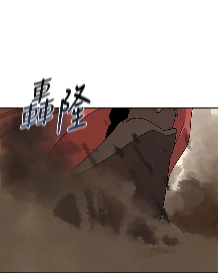 第97话 第65页