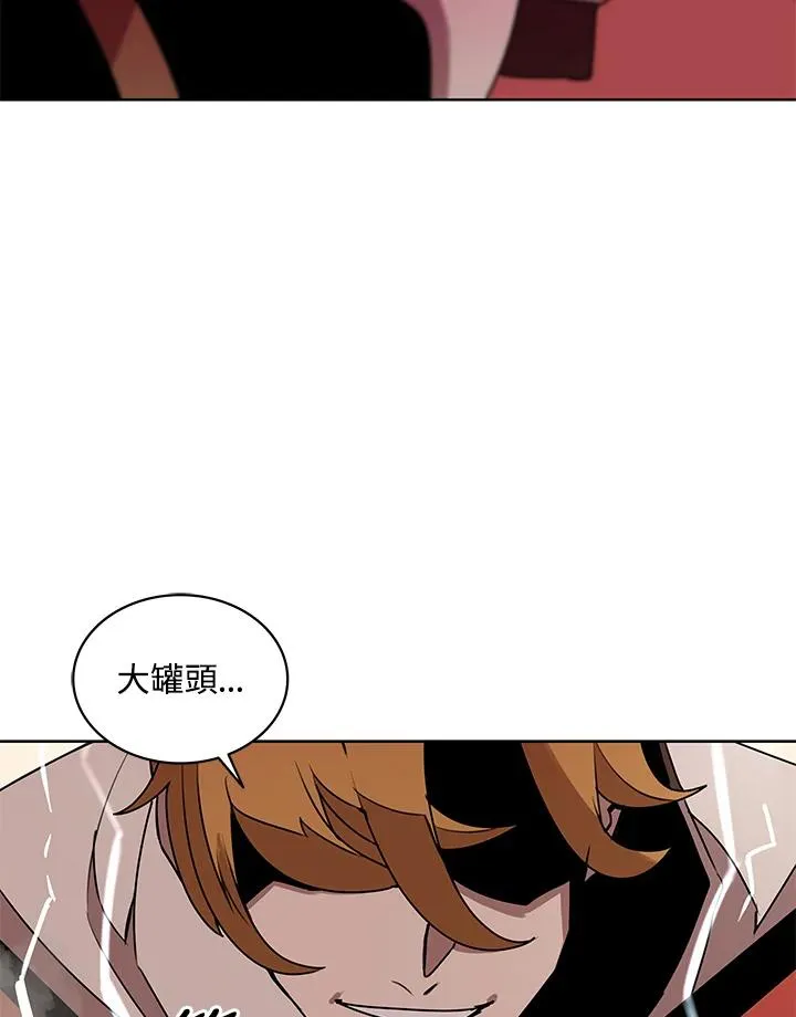 第97话 第68页
