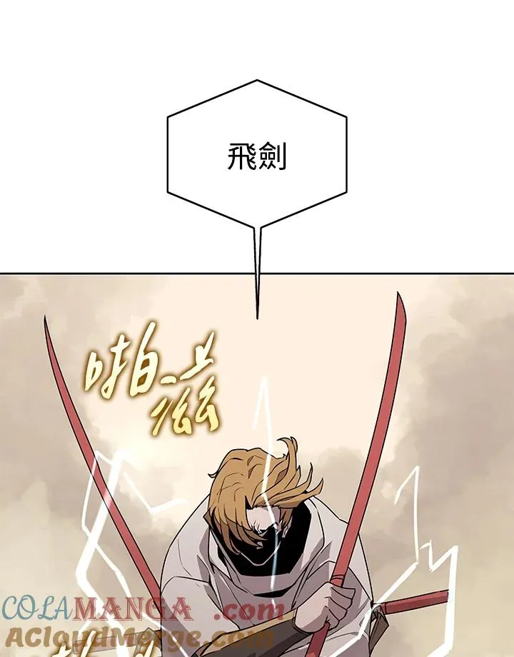 第97话 第70页