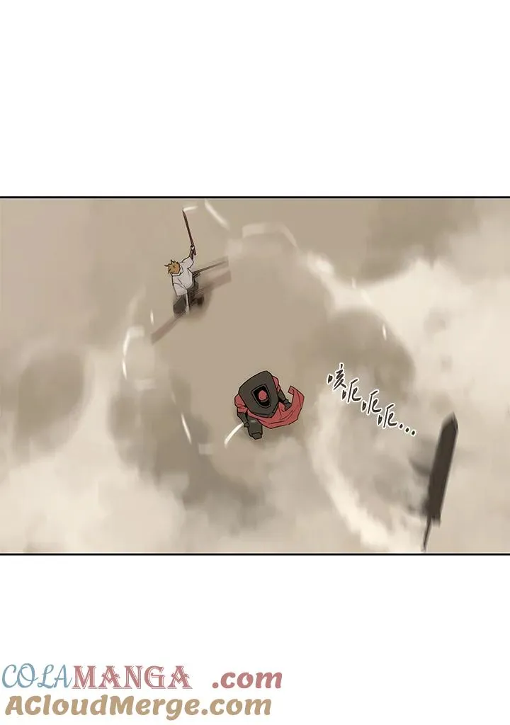 第97话 第76页