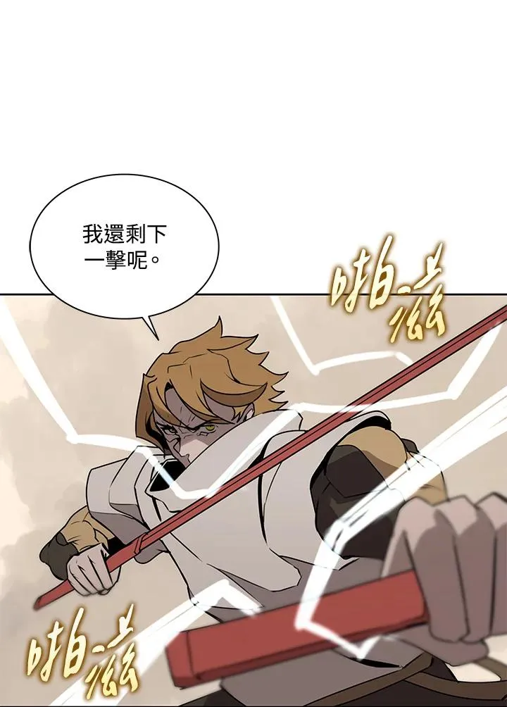 第97话 第78页