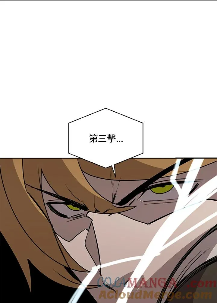 第97话 第79页