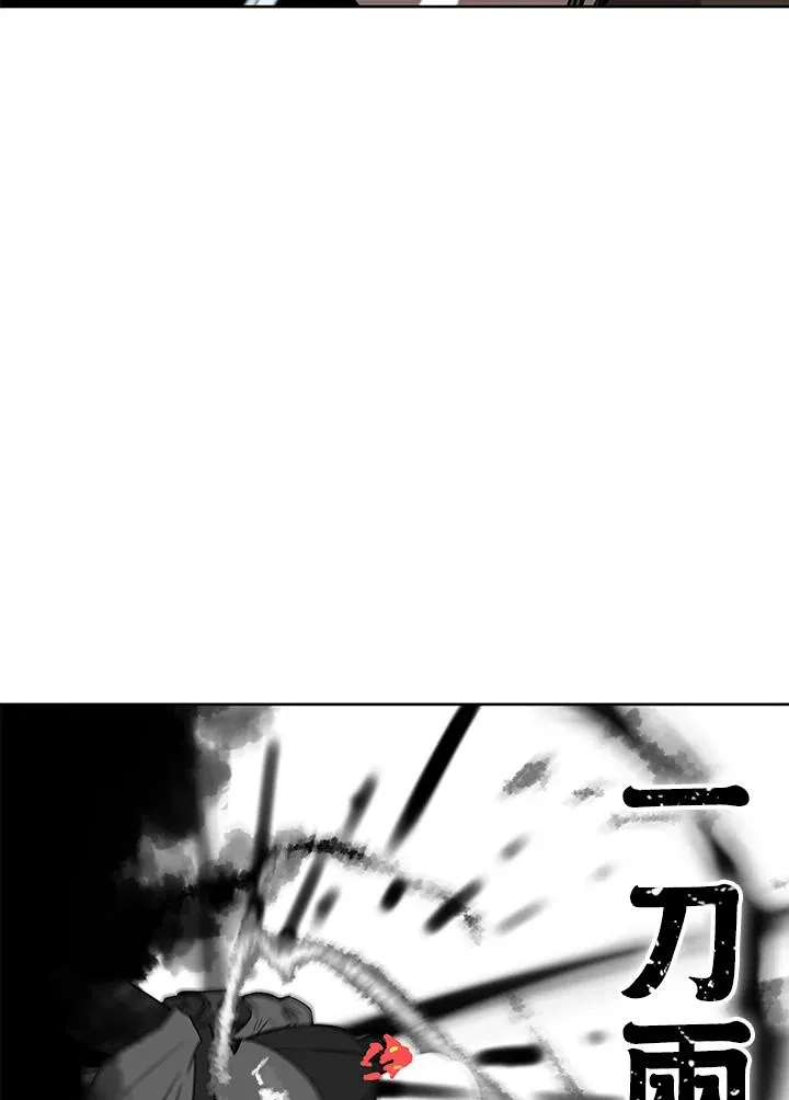 第97话 第80页