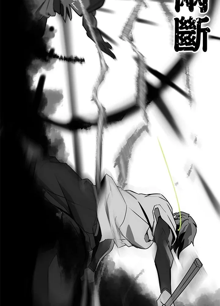 第97话 第81页