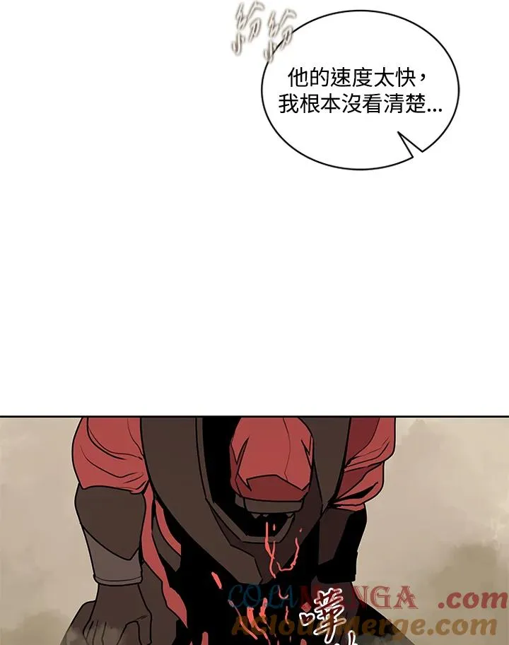 第97话 第85页