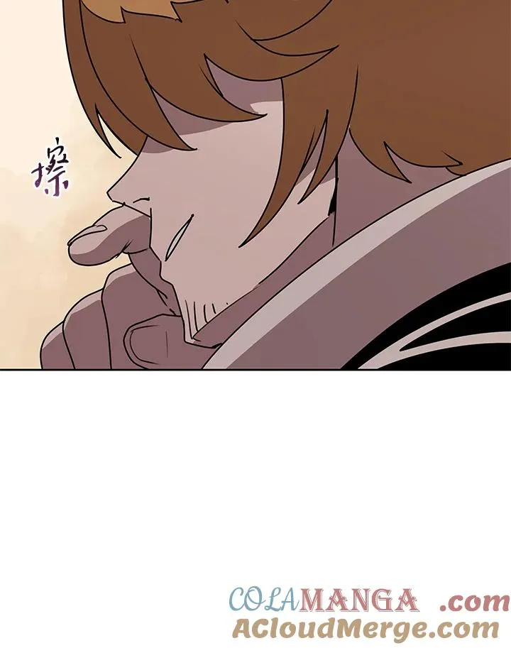 第97话 第88页