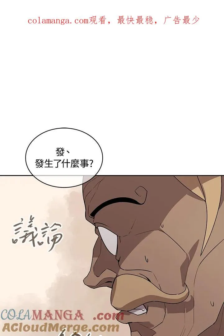 第98话 第1页