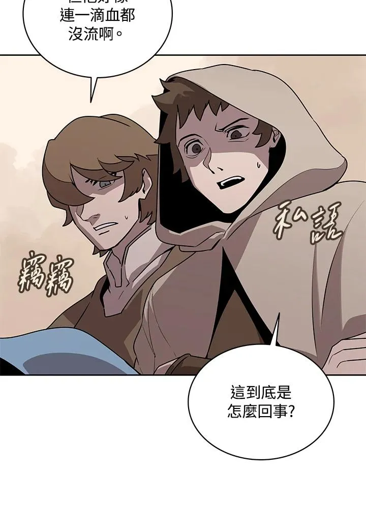 第98话 第3页