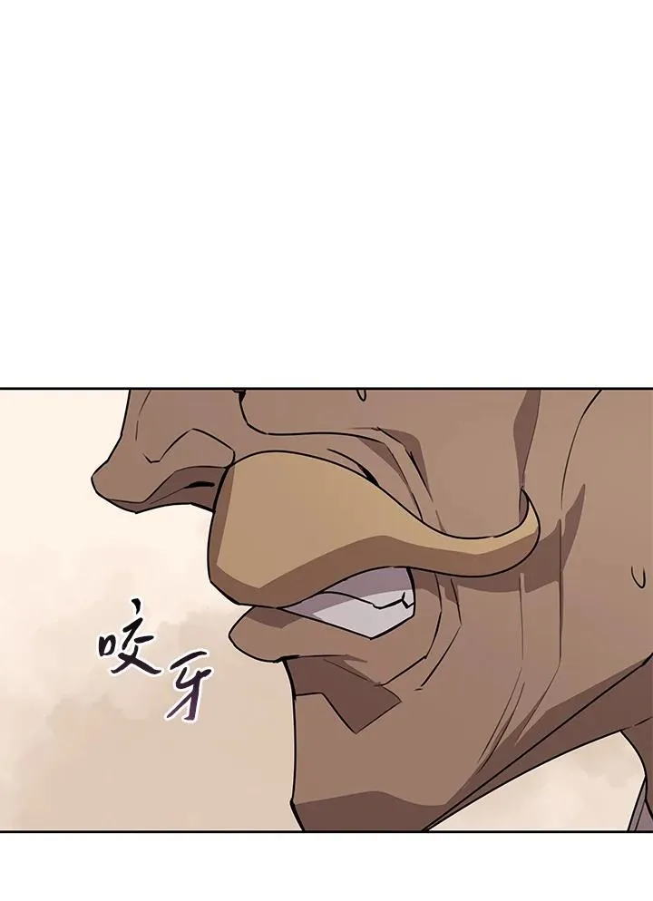 第98话 第4页