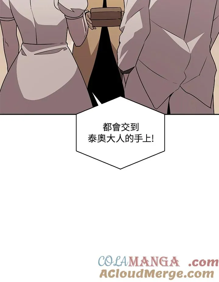 第98话 第13页