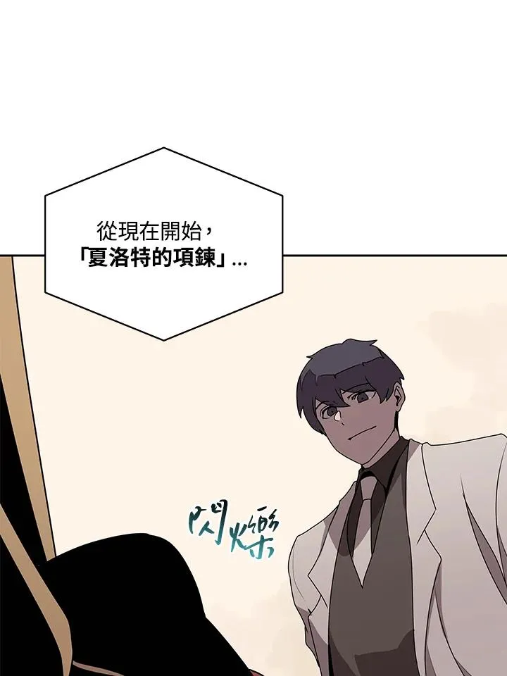 第98话 第14页