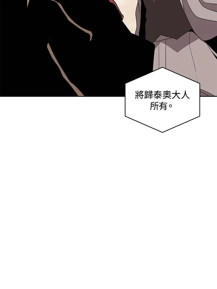 第98话 第15页