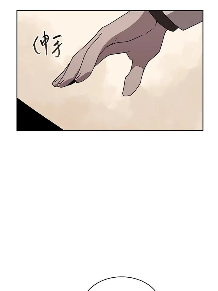 第98话 第16页