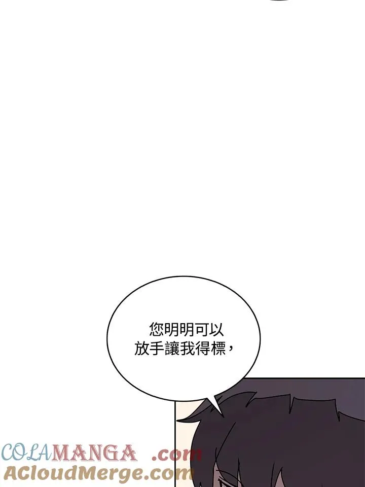 第98话 第21页