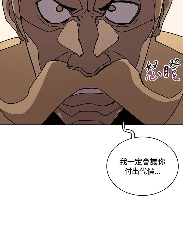 第98话 第24页