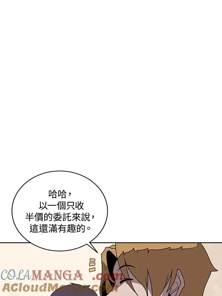 第98话 第25页