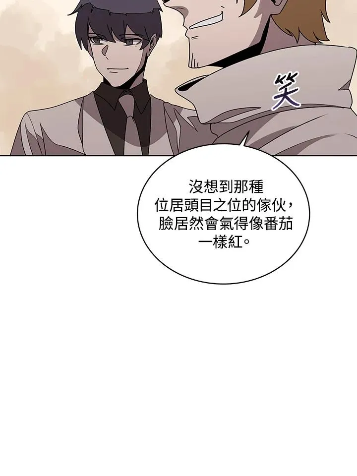 第98话 第26页