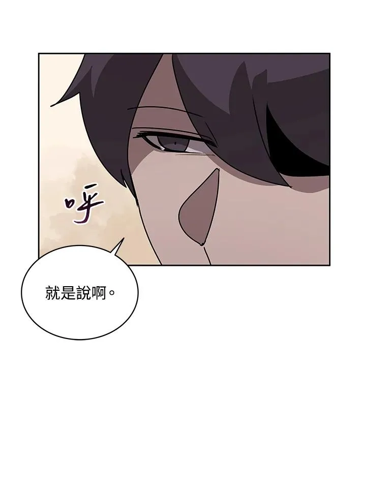 第98话 第27页