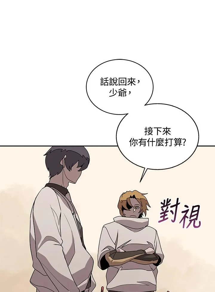 第98话 第28页
