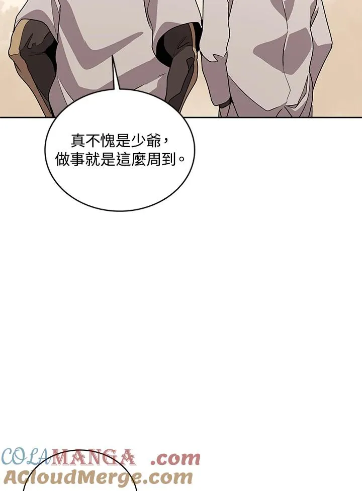 第98话 第33页