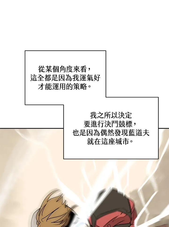 第98话 第35页