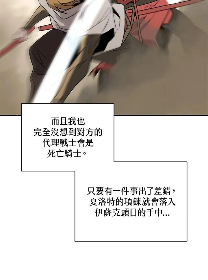 第98话 第36页