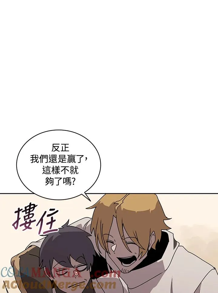 第98话 第37页
