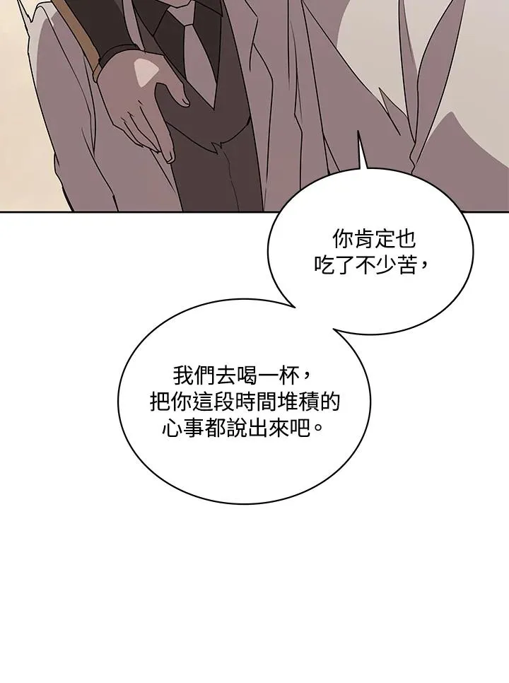 第98话 第38页