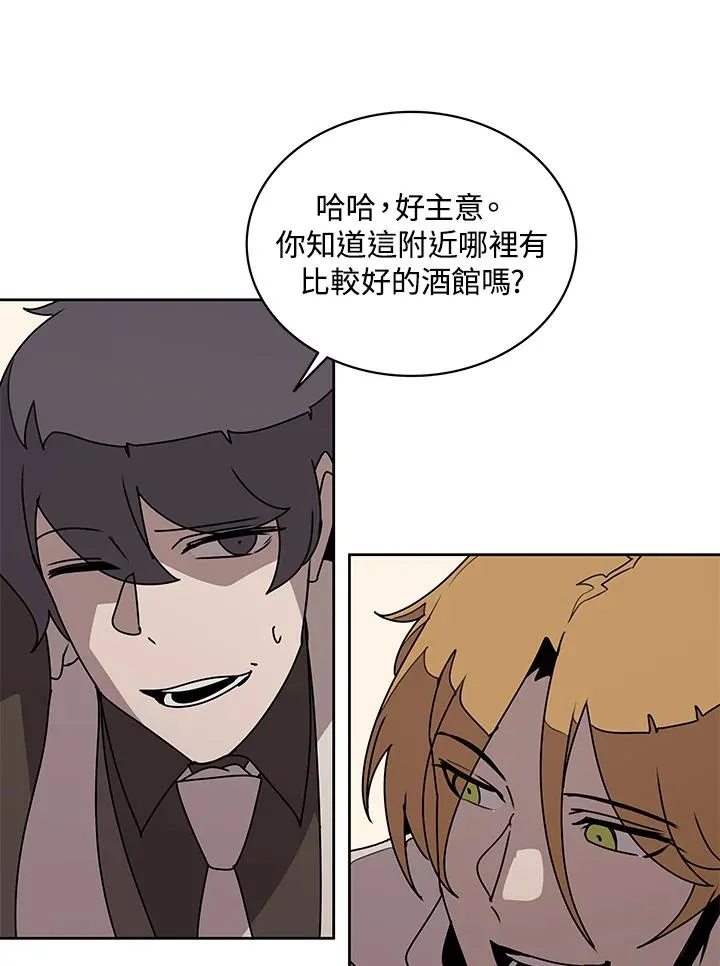 第98话 第39页