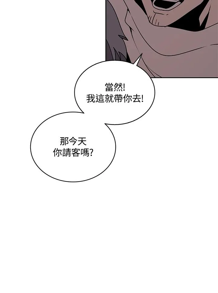 第98话 第40页